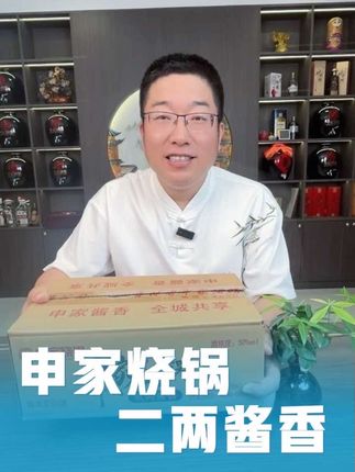 小瓶真漂亮,自带小酒杯,北派酱香工艺,二两一个刚刚好!旅游、夜钓、小聚、火车小酌简直太哇塞了。酱味十足好喝不上头。#酱香#申家酒坊#申家烧锅#网红酒杯#申哥甄选