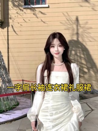 【糖糖】大码女装人鱼姬裙摆鎏光雪纺一字肩长袖连衣裙礼服裙13174#御姐风穿搭 #裙子控 #大码女装 #大码搭配 #显高显瘦显腿长