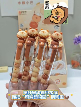 奥德美这支串串笔萌到心巴,侧边按动超丝滑✔️ 0.5mm速干墨,写作业看到水豚脑袋,焦虑直接退!退!退!,#文具安利 #可爱文具 #学生党必备 #水豚笔