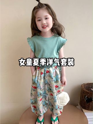 女童夏季网红套装2025新款甜酷小飞袖抽绳上衣时尚防蚊长裤两件套