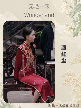 #旗袍 #敬酒服 #婚庆礼服 #御姐 #穿搭