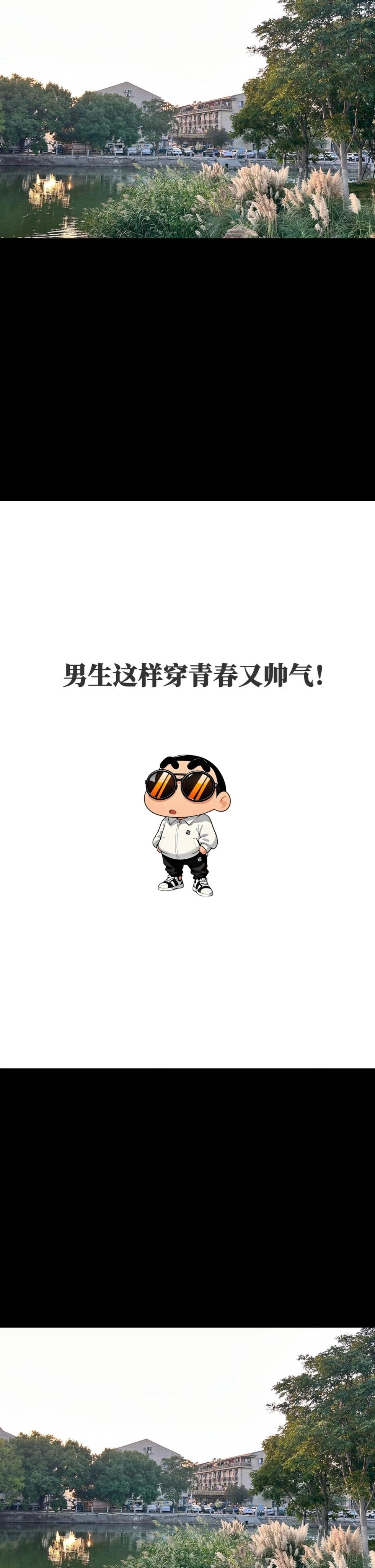 青少年春秋夹克外套初高中生帅气棒球服搭配牛仔裤三件套百搭男装#今日穿搭 #男生穿搭 #今天穿什么 #会穿搭的男生有多加分 #男大学生怎么穿