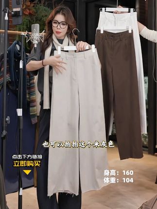 几里与麻 松弛百搭毛边休闲裤 裤长99 2052847#裤子 #裤子穿搭 #休闲裤女 #百搭裤子 #裤子百搭