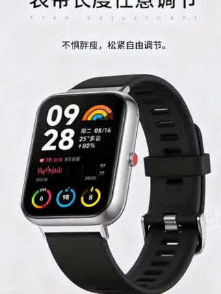 适用新款红米watch5/4米兰磁吸手表带小米手环9Pro运动智能腕带#比熊可爱 #航拍锦州 #实体书开箱 #狗狗的治愈瞬间