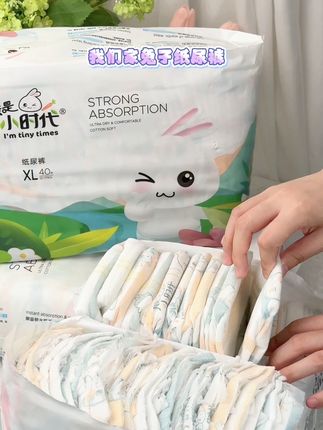 夏季#纸尿裤 别买贵了,来看看#我是小时代 ,性价比拉满 #超薄透气 #柔软亲肤 #宝宝屁粮
