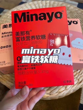 孕妈老人小孩都可以吃的补铁软糖,特别是咱们女孩子一定要重视补铁!#富铁软糖 #补铁#傲娇美同款 #女生必备