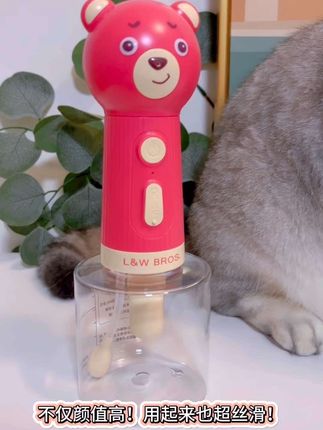 我就说养猫会遇到好事!来旺兄弟囧熊起泡机太好用了!加入沐浴露、洗洁精等,快速起泡,省事还节约,洗碗或者给宠物洗澡都很丝滑! #来旺兄弟#来旺兄弟起泡机#起泡机#宠物洗澡
