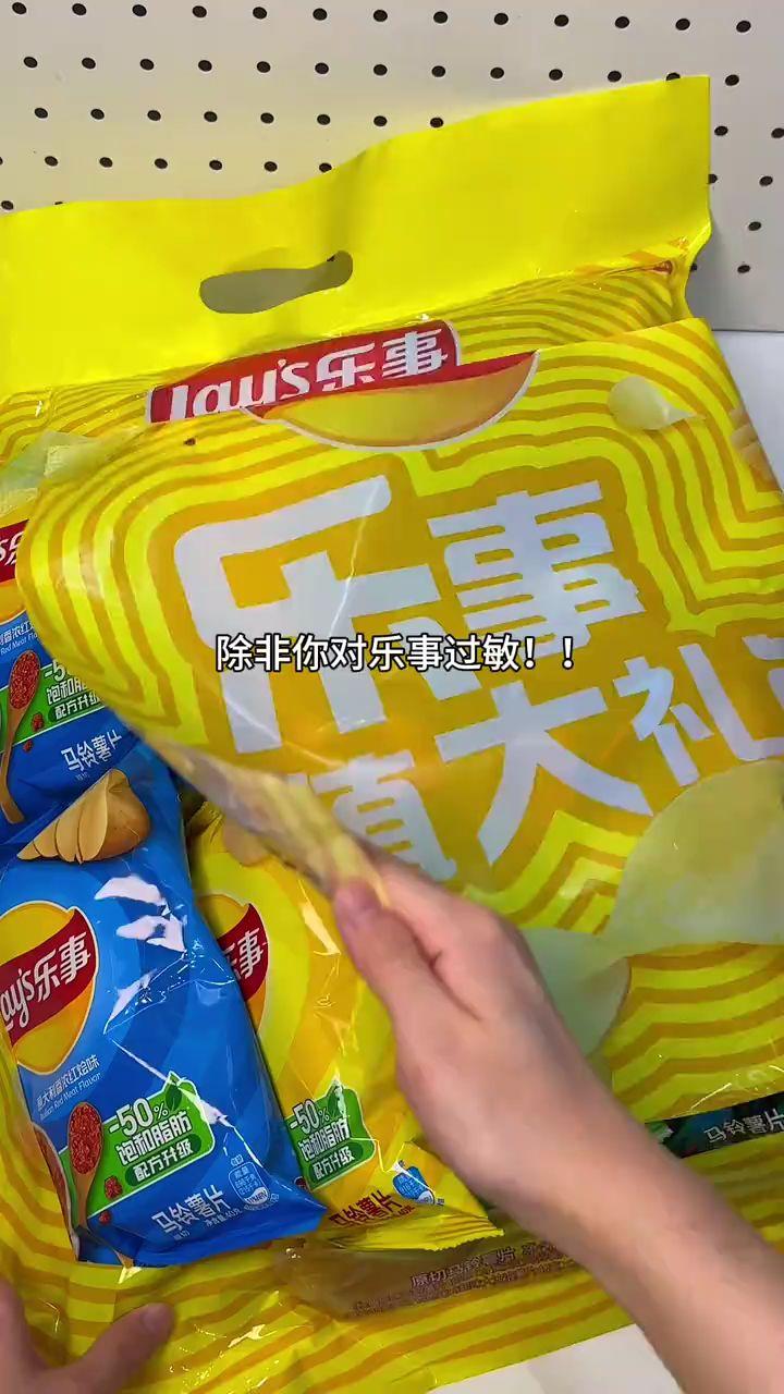 一直这么抠的乐事!这回居然大方了一回!出了一个乐事超值大礼包!到手10大包~~黄瓜/红烩/原味/铁板鱿鱼/香脆鸡翅!都是原切的!又薄又脆!裹满了粉料!咸香咸香!吃薯片真就还得乐事!追剧炫真的嘎嘎过瘾!#零食 #吃货 #乐事 #妈呀太香了 #超便宜超划算