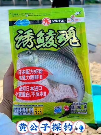 野钓土鲮最强大的饵料,大师们你们怎么看?#原来钓鱼才是抖音运动顶流 #钓鱼的乐趣只有钓鱼人懂 #爱生活爱钓鱼 #钓鱼人#抖音钓鱼人
