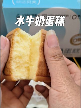 不加一滴水的水牛奶蛋糕!口感绵软湿润巨好吃!奶香味很浓郁#贝夫#水牛奶蛋糕#早餐吃什么#蛋糕