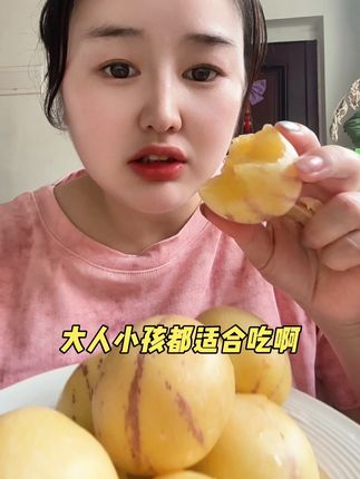 这个云南石林树熟人参果,一口爆汁,清甜超好吃!#人参果#应季水果#优质水果#新鲜采摘#这个真的太好吃了