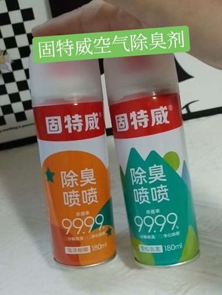 固特威汽车除臭喷雾,#汽车好物#汽车用品#爱车养护#固特威