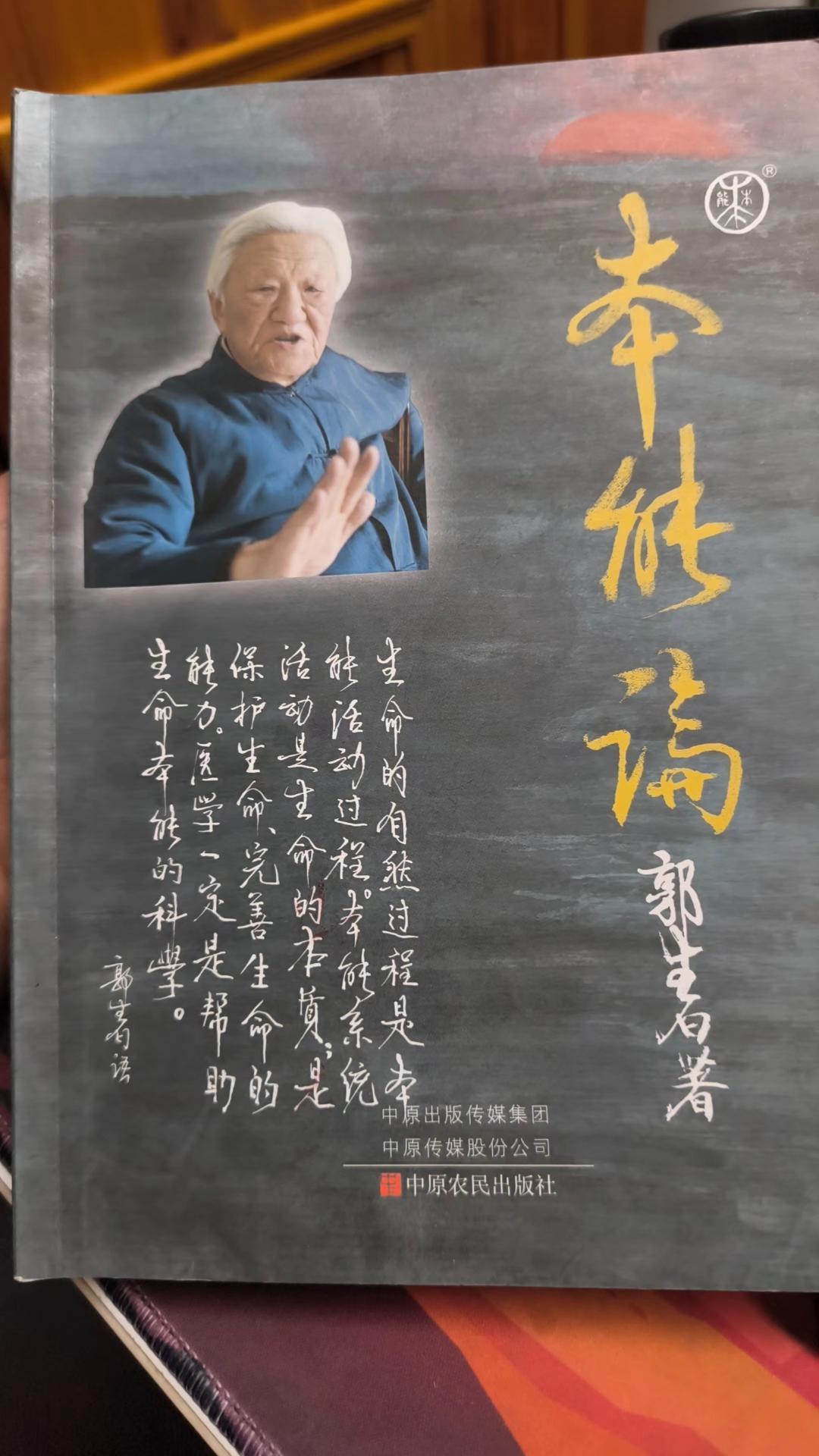 再读《本能论》有感。再读《本能论》,特别做了下笔记,适合哪些人读,不适合哪些人读,全书核心内容也做了脑图框架,有需要的朋友可以保存。#知识分享 #好书推荐 #本能论 #传统智慧
