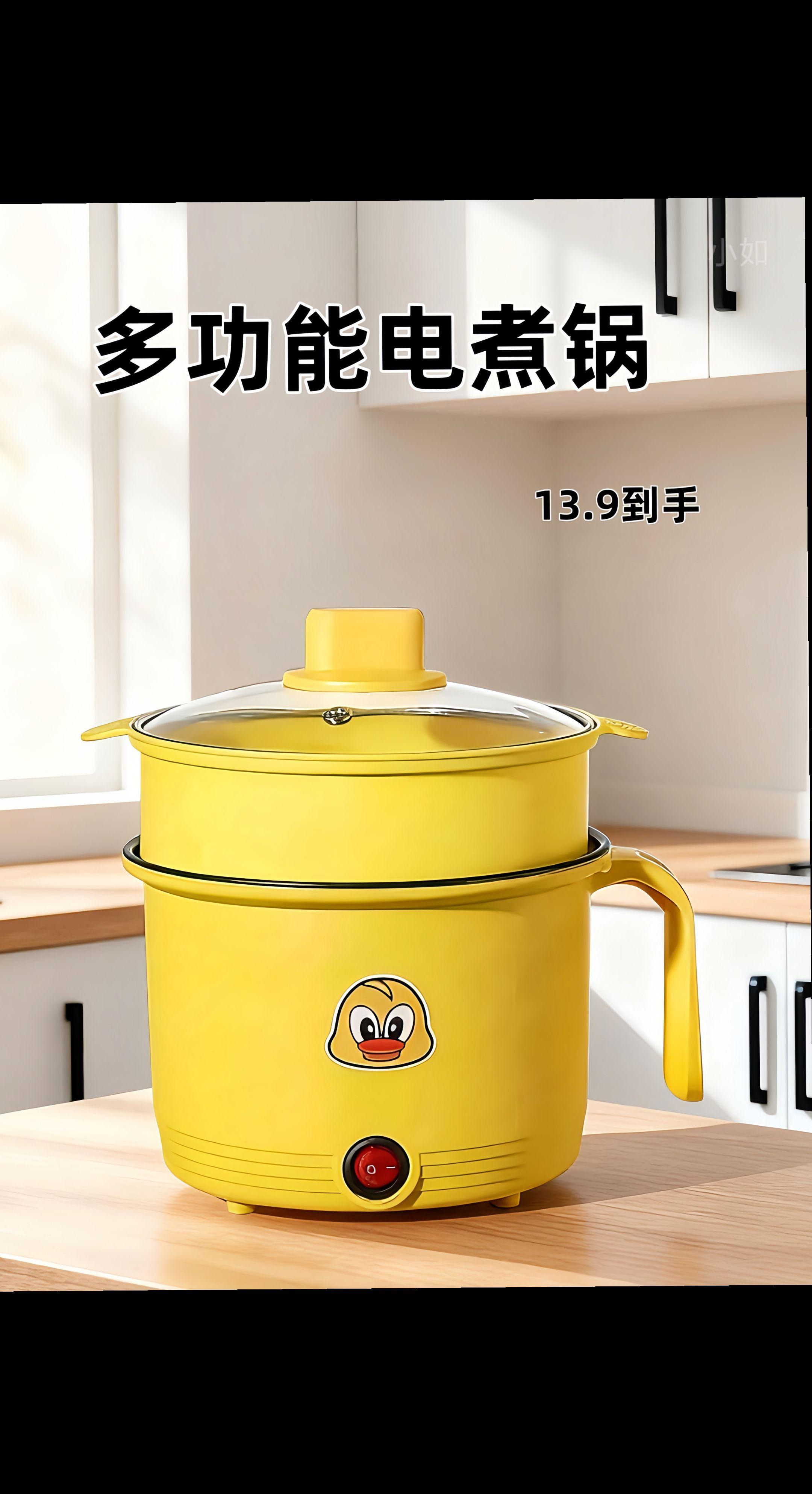 - 蒸煮同步:上层蒸馒头、包子、海鲜,下层煮粥、炖汤,早餐晚餐一键搞定,营养不串味。 - 炖汤煮粥:慢炖出的靓汤浓稠入味,煮粥绵密软糯,深夜来一碗,暖胃又暖心。 - 爆炒煎炒:火力够劲,家常菜小炒轻松驾驭,镬气十足。 来一场热辣火锅局,一人食也能煮份小火锅,幸福感拉满。 - 煮面神器:下班回家,煮一碗劲道面条,加个蛋、撒把葱花,简单快手的美味即刻上桌。操作简单,一键电源开关,老人都能轻松上手,告别复杂按键。#颜值高 #小电锅