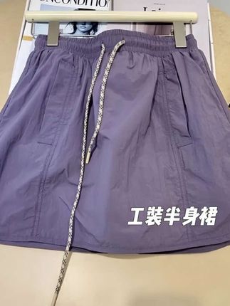美式休闲工装半身裙女松紧腰a字宽松显瘦短裤裙伞裙高腰春夏季女#半身裙 #工装裙 #美式 #休闲 #夏季穿搭