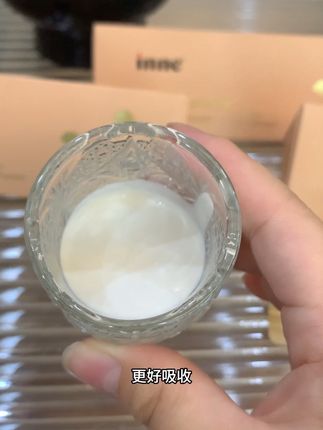 三伏天是最适合补钙的时候了,这个小样拍两单比正装还要划算#inne #inne大金条 #补钙