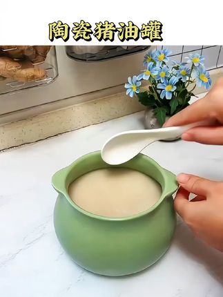 家用新款陶瓷猪油罐耐高温油带盖大容量辣椒罐子厨房储油罐多功能#居家好物 #厨房好物