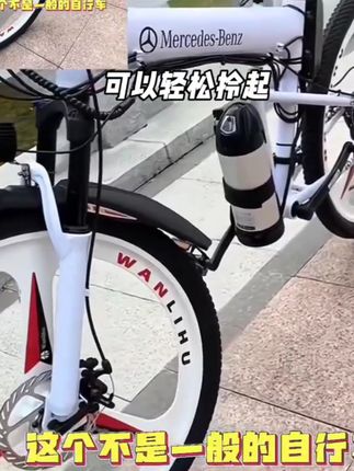 梅赛德斯锂电双臂震三合一体折叠自行车公路越野通勤变速27速#奔驰自行车 #超高颜值 #运动健身