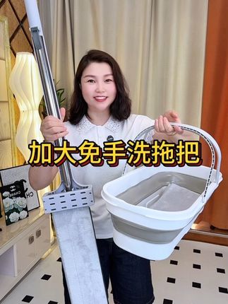 给大家推荐•一款 家庭实用拖把 便宜又好用的平板拖布,加厚大面板,可以360度旋转边边角角都能刷到,免手洗清洁也很方便#免手洗拖把 #平板拖把 #免手洗平板拖把