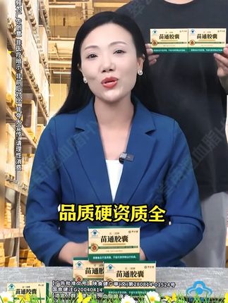 好物分享 #家中必备 #好物 #中老年 #自用好物分享 @抖音Dou+上热门