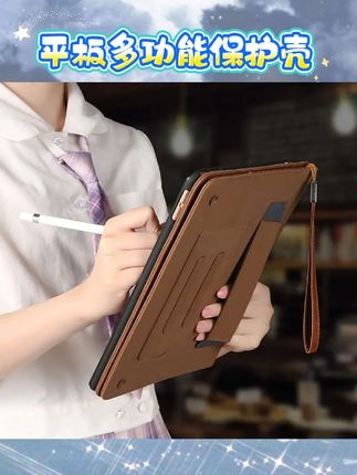 宝子们,华为M5青春版8英寸保护套太绝啦👏全包边防摔,还有网红商务风,带手持超方便,荣耀5也适用哦~,#华为M5青春版保护套 #全包防摔 #商务办公 #平板配件