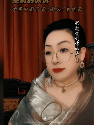 隔著遙遠的時光與距離,你的身影仍縈繞在媽媽夢中,此情可待 Right Here Waiting 每一個音符都吟詠著思念就像歌中所唱「Right here waiting for you」縱使我們母子分隔兩地,那些幼稚園的溫暖時光從未褪色,這片記憶如星光般綻放的地方,是媽媽深深留戀的港灣,此刻,當旋律輕擁著我,它不只是一首歌,更是媽媽心靈的低語:你是我一生願意永遠等候的人,是讓每一個孤獨夜晚都變得有意義的愛!#热点 #有点上头