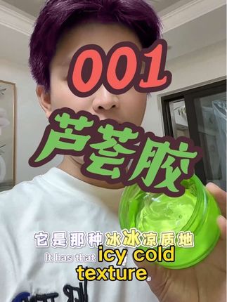 【拍一发三件】库拉索芦荟胶保湿凝胶晒后修护舒缓淡化痘印收缩毛孔