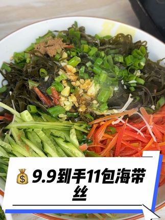 不知道吃啥菜的时候,煮麻辣粉的时候来泡一袋海带丝,简单方便又快,而且很好!#农村生活 #压缩海带丝 #农村美食