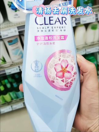 清扬洗发水蓬松去屑针对油性头皮强韧丰盈控油焕活
