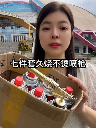 七件套久烧不烫喷火枪#烧猪毛神器 #卡式喷枪#户外点火器#喷火枪#久烧不烫喷枪