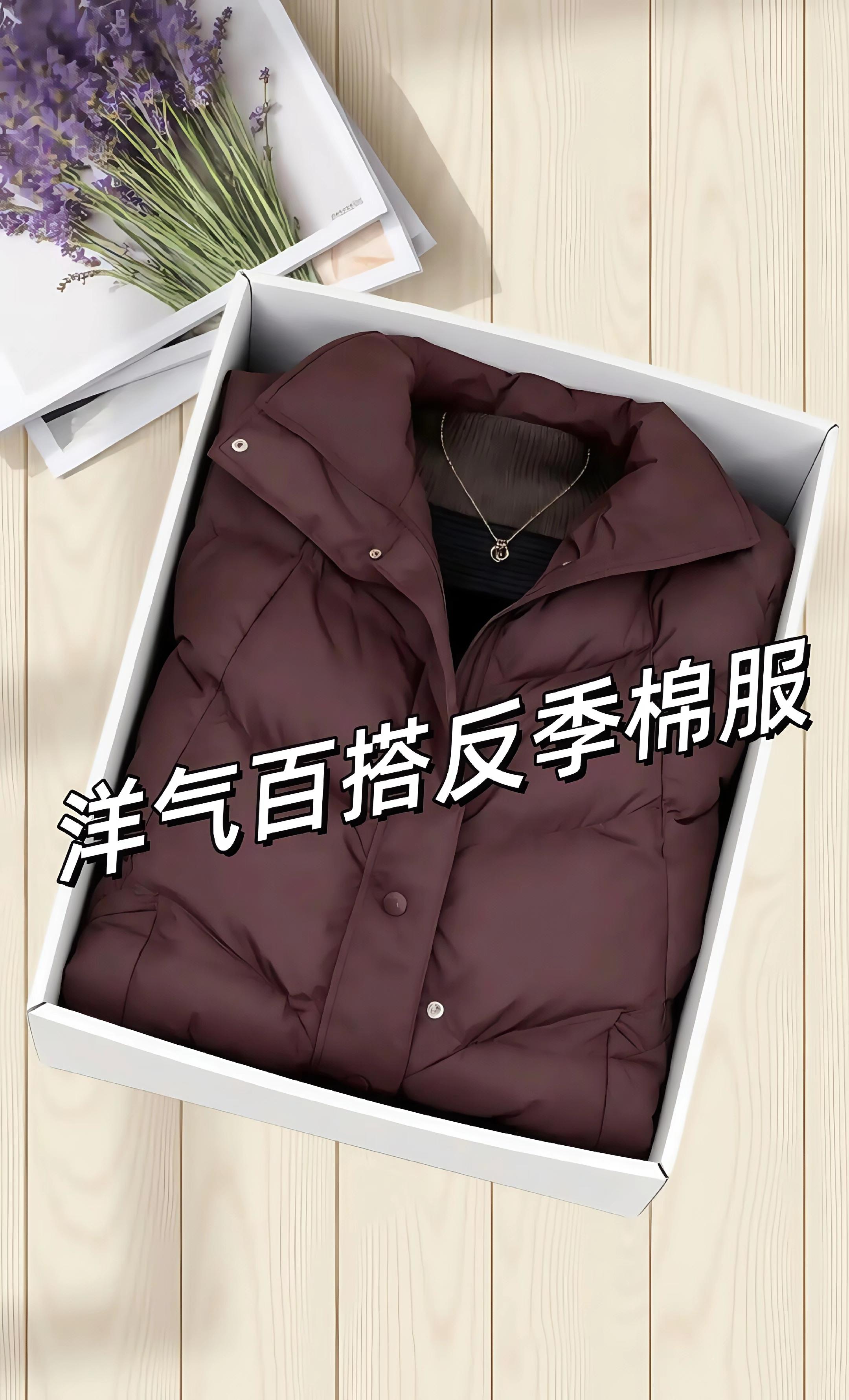 1. 姐妹们,这个棉服真的太适合小个子了。 2. 它是那种短款的,上身的话真的很显比例,而且它还是这种修身的版型,特别显瘦。 3. 冬天穿的话里面可以搭一个高领打底衫,再配一条加绒裤,既保暖又好看。 4. 出门的时候还可以背上一个斜挎包,这样就很有时尚感了✔ 5. 喜欢的姐妹赶紧入手吧! #反季特卖 #小个子穿搭 #显瘦穿搭 #谁穿谁好看 #棉服外套 @抖加🔥上热门🔥dou+🔥热点宝 @DOU+上热门