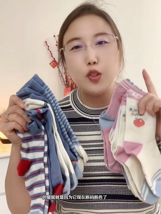 该给孩子准备秋款的袜子了!#儿童袜子#儿童袜子推荐 #童袜#童袜推荐#儿童穿搭