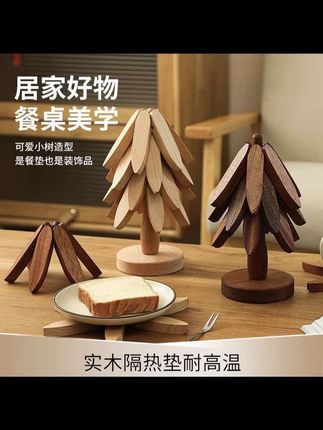 一棵树实木隔热垫餐垫防烫垫一棵树家用耐高温桌垫锅垫杯垫砂锅垫#家用好物#好东西必备#分享好物#好东西一起分享#好物推荐