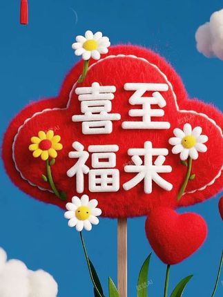 往后余生 携手并进#黄琴#成意
