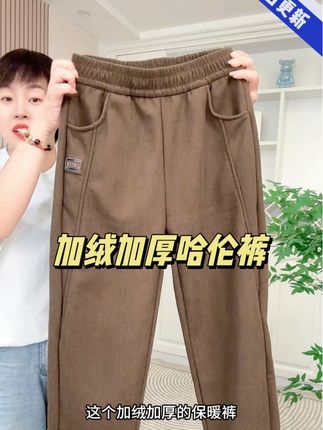 #加绒加厚保暖裤 #保暖裤 #超便宜超划算#反季 #大码女裤