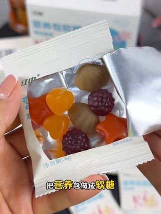 妈妈可以什么都不给孩子买!但一定要备上江中营养包软糖!一盒补四种营养,每日1袋,孩子吃的放心#大人小孩都能吃