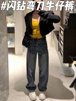 三言两语就能击倒我 那我这些年的路岂不是白走了 #dou上热门 #牛仔裤 #ootd穿搭 #早秋穿搭 #李李服饰 @抖音小助手