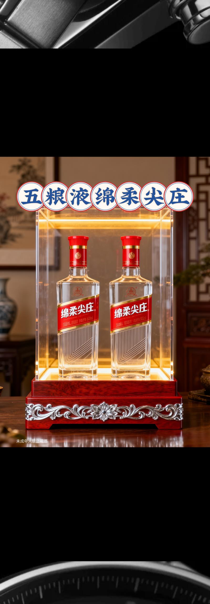 五粮液绵柔尖庄。#五粮液绵柔尖庄#白酒 #好酒 #强烈推荐 @DOU+小助手 @抖加🔥上热门🔥dou+🔥热点宝