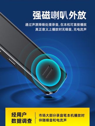 #录音笔#录音笔推荐 #录音笔高清 #录音笔小型