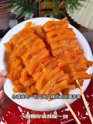 卫龙超大魔芋爽