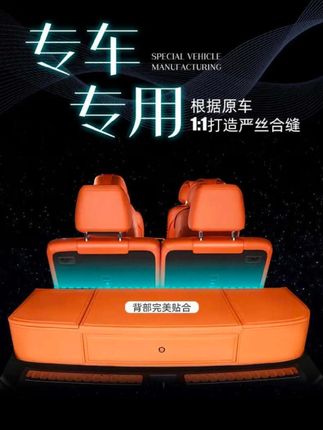 问界M9专用收纳箱汽车后备箱储物箱M9车载多功能杂置物整理#问界m9后备箱储物盒 #问界m8后备箱储物盒 #问界m9后备箱收纳盒 #问界m8后备箱 @DOU+小助手