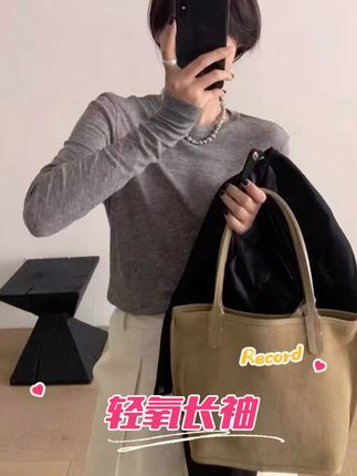 #百搭经典款!ins穿搭@软糯韩灰轻氧长袖#百搭显瘦上衣#源头实力厂家 #强烈推荐 #柔软亲肤