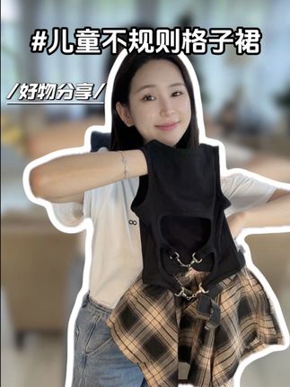 儿童套装#童装 #儿童套装推荐 #妈妈推荐的好物 #透气舒适 #儿童套装搭配
