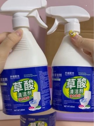 高浓度#草酸溶液 清洗马桶厕所清洁剂! #草酸清洗剂 #污渍轻松去除 #清洁神器 #生活好帮手