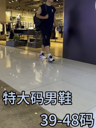 夏季特大码运动男鞋39-48码加肥 青少年跑步男鞋#夏季穿搭 #特大码男鞋 #加肥加宽大码男鞋