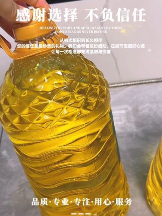 #玉米油#玉米胚芽油压榨 #食用油 #厨房好油