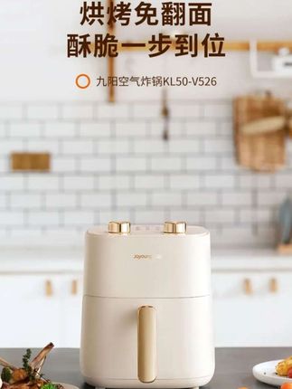 每天都在用的九阳全自动免翻空气炸锅5L大容量多功能家用智能低脂无油烟#空气炸锅 #多功能空气炸锅 #空气炸锅推荐 #九阳空气炸锅炸万物