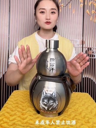 巴尔汗蒙古烈酒69.8到手3升6斤装,好喝不贵经济实惠#强烈推荐 #纯粮白酒 #好物推荐🔥 #白酒 #酒水