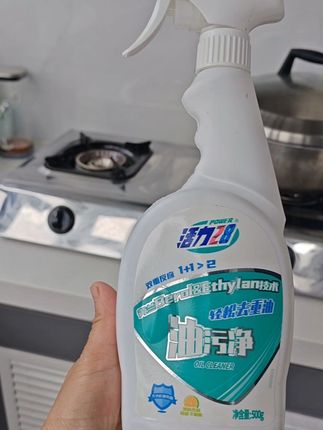 #活力28#油污净#除污除垢#老国货