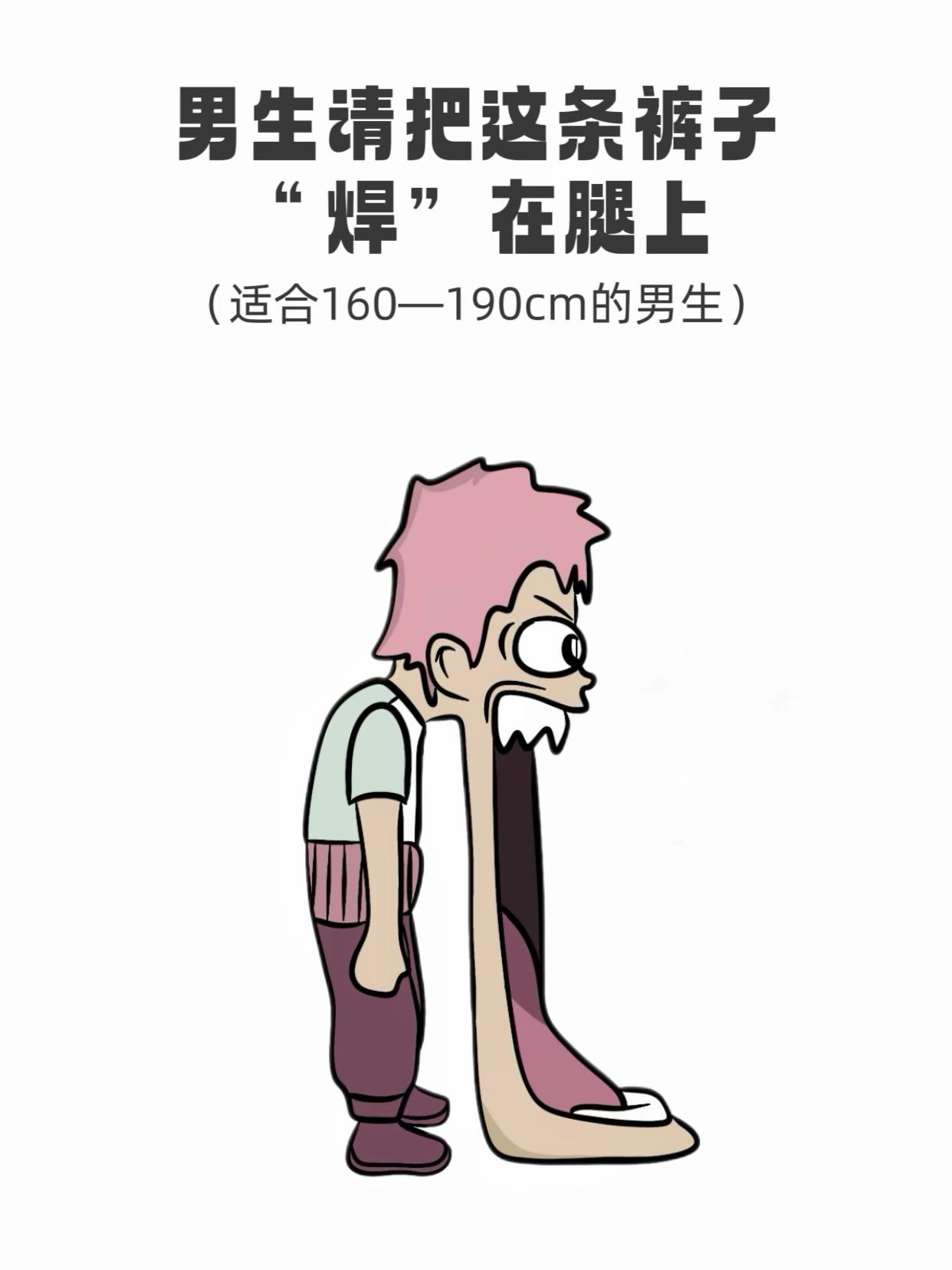 #高街潮男必备单品 #高级感穿搭 #ootd穿搭 #一裤多穿万能公式 #显瘦直筒牛仔裤